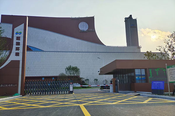 旺能環保荊州江陵公司，